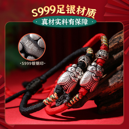 Dragon Knot 999 Pure Silver Blockbuster Braided Bracelet Retro College Entrance Exam Inspirational Cicada Crying Yinglu Couple Bracelet Men and Women