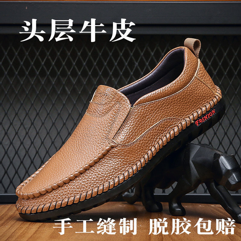 Top-Grain Leather Genuine Leather Men's Shoes Spring and Autumn New Casual Leather Shoes Men's Slip-On Soft Leather Soft Sole Father's Shoes