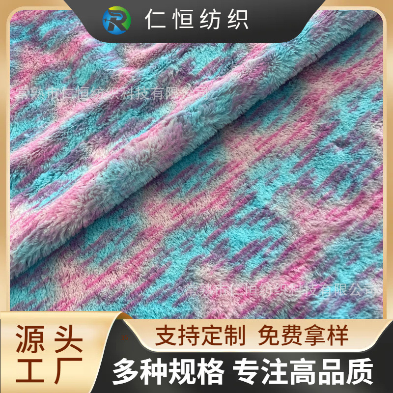工厂供应PV绒印花 迷彩波浪纹 秋冬服装家居玩具针织面料