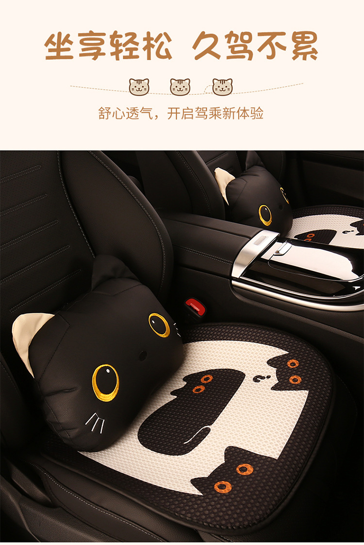 Cute little black cat and fish car cushion four seasons Universal cartoon cute Internet celebrity new seat cushion seat cover chair cushion