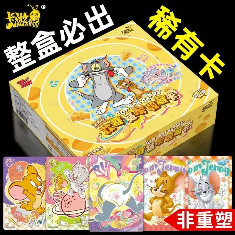 Настоящая карточная игра, карты, котик-мышь игра, оптовая продажа