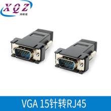 VGA���DRJ45ĸVGA�D�W�����L��ҕ���W�j���L��VGA�D�W���ӿ�15�