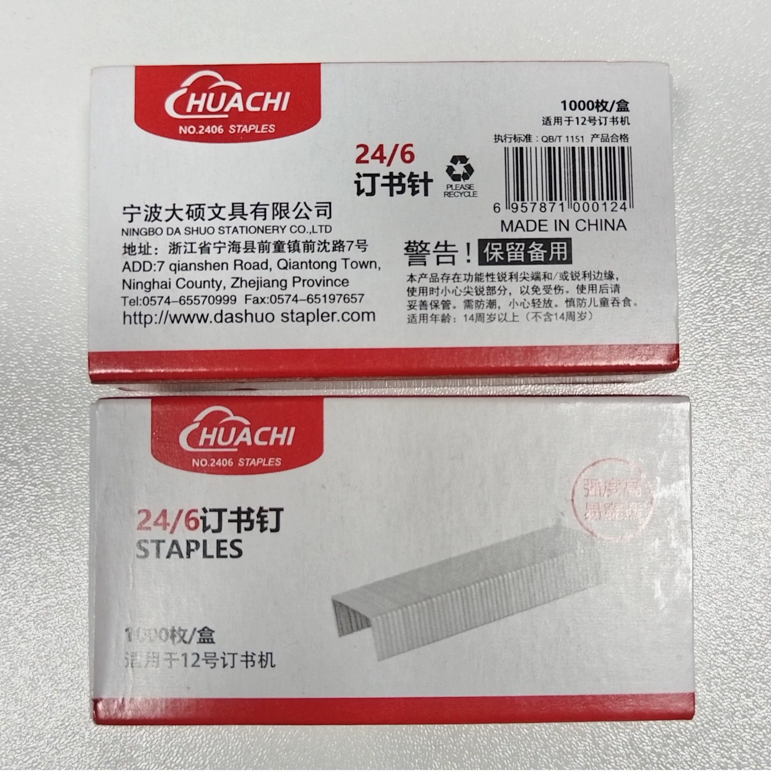 Степлер Staples 24/6 стандартный степлер универсальный офис