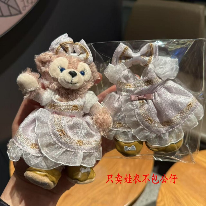 星黛露ウサギ玲娜貝児春日餅シェリー薔薇は子供のための服をストラップしている|undefined