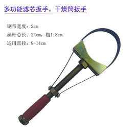 其他维护工具;手动扳手套装;活扳手