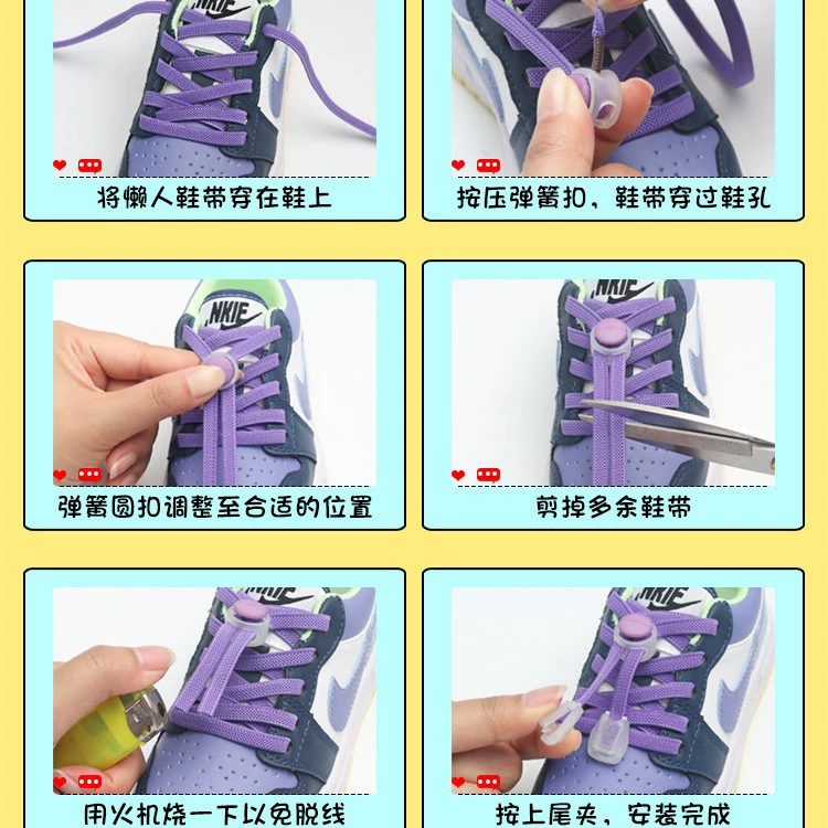 Children's elastic shoelaces
