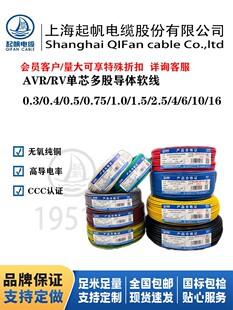 �Ϻ���늾�AVR RV 0.3 0.4 0.5 0.75 1ƽ�����ˆ�о���ܛ�~��