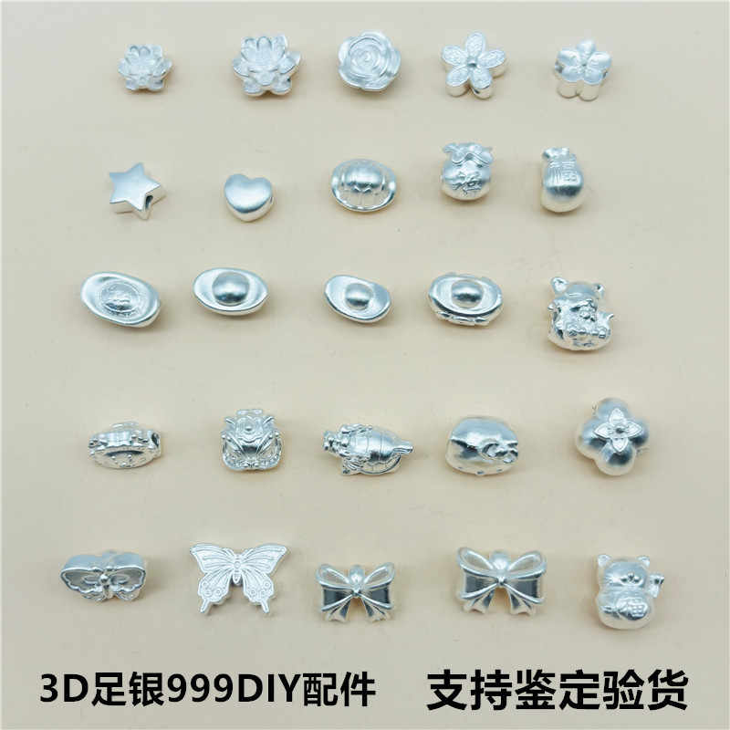 Foot silver 999 sterling silver lotus bag beads accessories woven bracelet diy jewelry KT cat hand rope 3D hard silver butterfly