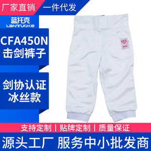 450N���z�􄦷�ѝ��CFA450N��ͯ����ͨ�ÿɱ�ِ�����f�J�C