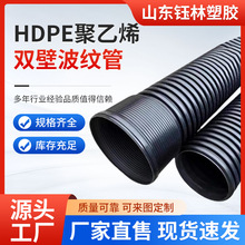 高密度聚乙烯HDPE双壁波纹管大口径市政排污管增强螺旋波纹管