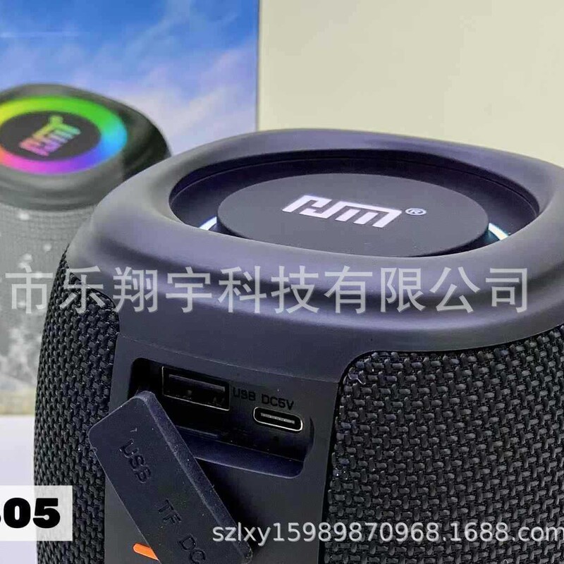HM-805 新しい外国貿易クロスボーダーホット販売ワイヤレス Bluetooth スピーカーハイパワーポータブル防水サブウーファーオーディオ|undefined