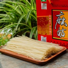抚州南城绿色食品米粉礼盒装粉丝麻姑贡粉螺狮粉过桥米线拌粉炒粉