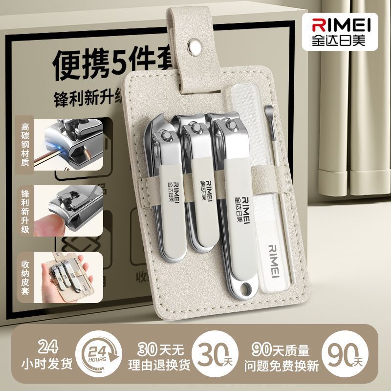 Jinda Rimei Nail Cutter Kit Kit de cortadores de uñas domésticos cortadores de uñas 2025 nuevas herramientas de cortadores de uñas