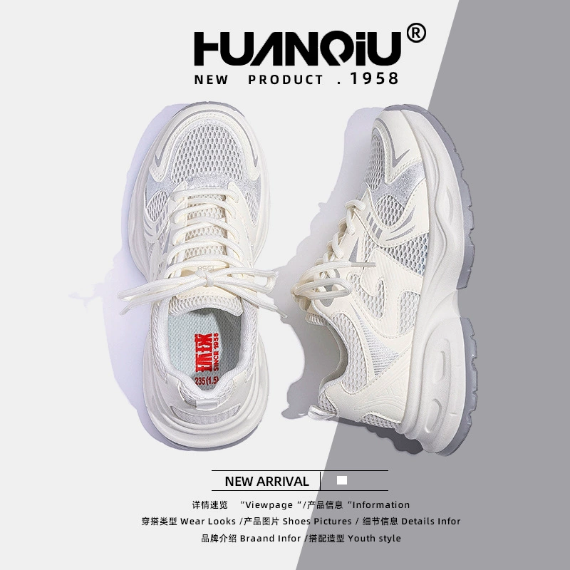 Глобальный Footwear, летняя дышащая тонкая универсальная высокая спортивная обувь