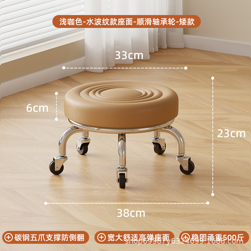 Rueda universal pequeño taburete polea baja taburete doméstico rueda banco redondo para adultos con niños pedicura limpieza taburete silencioso