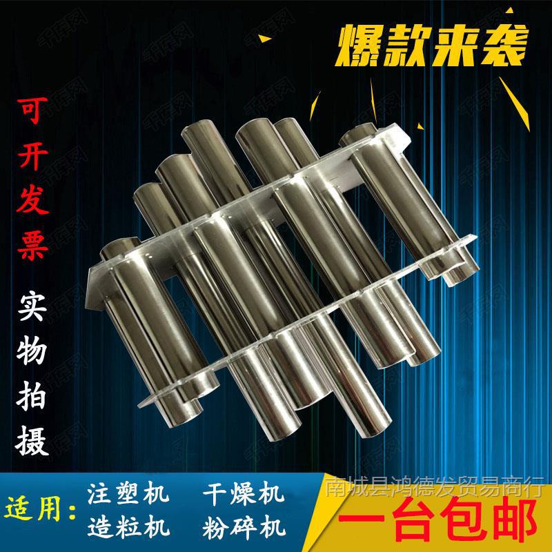磁力棒注塑机配件吸铁架强力磁铁超强除铁架高强磁力架强磁棒包邮