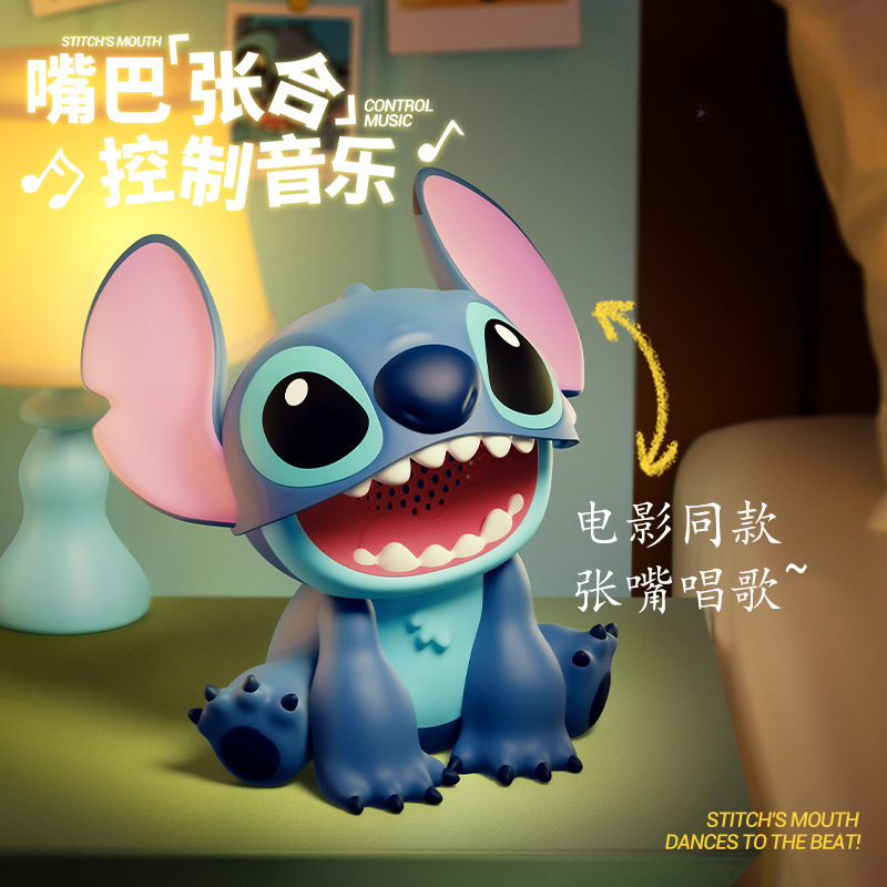 马克图布史迪仔大娃摆件音响生日礼物蓝牙音箱可爱送闺蜜女生礼物|undefined