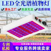 1688全光谱植物补光灯批发采购指南