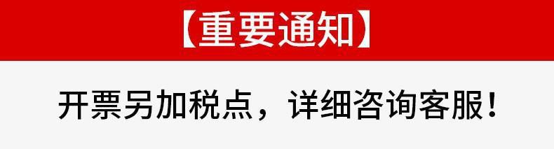 新品上架 张