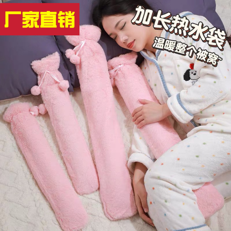 长条大号热水袋注水灌水超长暖手暖脚神器加长冬天被窝专用暖水雄|undefined