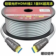 ���whdmi���往�z�b2.0 2.1��4K8K60hz ������C픺���X�B���ҕ