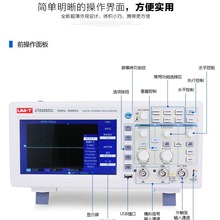 优利德示波器utd2102cex 双通道数字存储示波器100m数字示波器50M