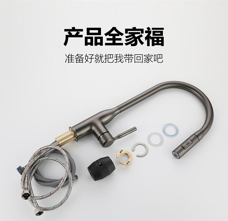 Guangdong gun gray pull-out kitchen cold and hot splash-proof faucet, all-copper kitchen sink telescopic faucet undefined