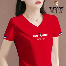 啄木鸟纯棉红色v领短袖t恤女夏季2024韩版百搭半袖修身显瘦打底衫