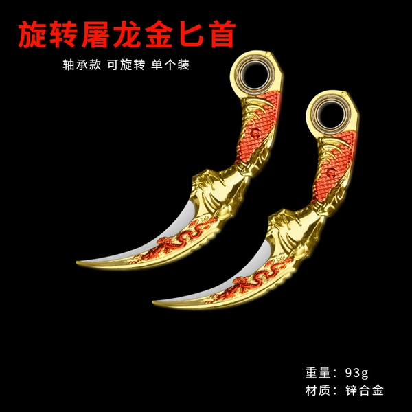 18 cm can turn the Dragon Dagger (one pair)
