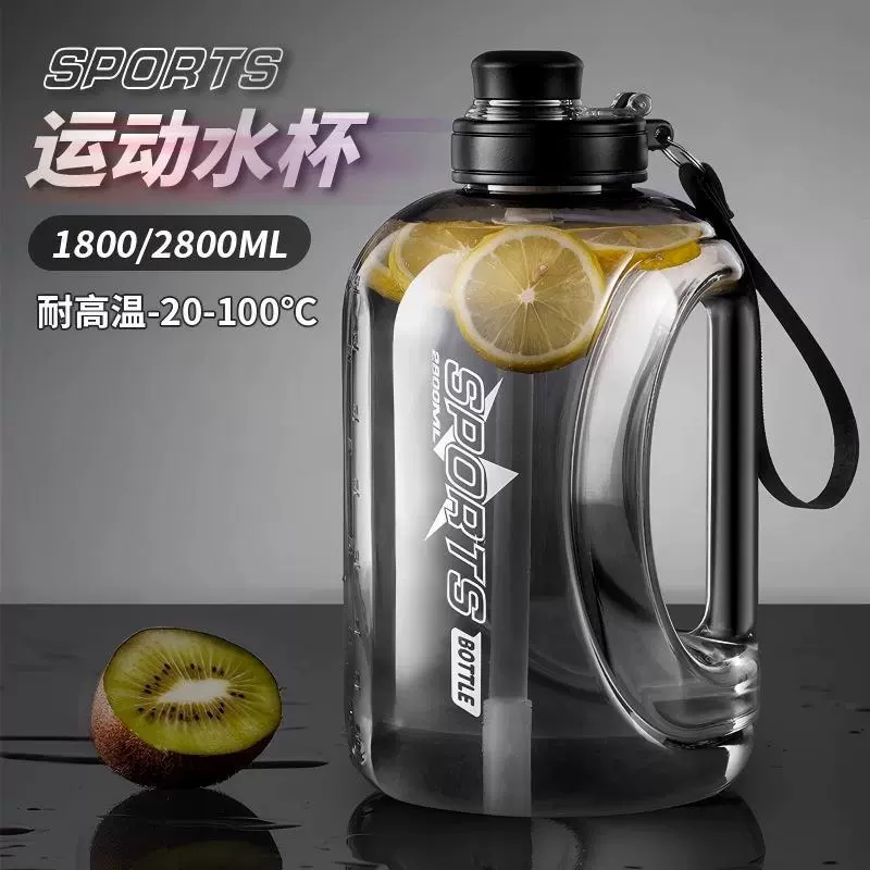 网红吨吨桶大容量水杯运动户外塑料水壶学生双饮杯子耐摔可印logo