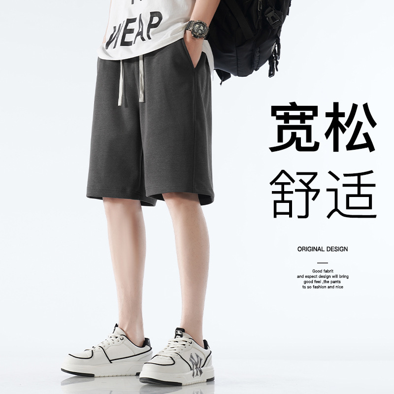 Huamian 280g Hemmed Pure Color Shorts for Boys Summer Trendy Brand Loose Casual Five-Point Pants Sports Basketball Mid-Pants