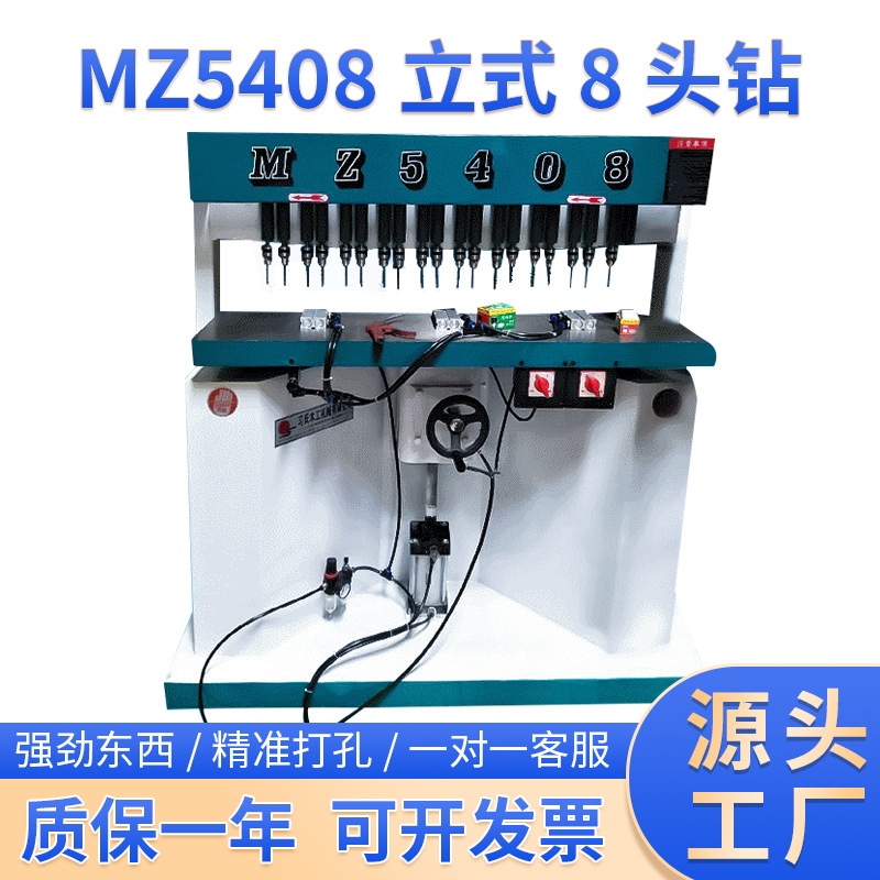 木工机械 立式多轴钻床 百叶窗防护网铝合金垂直多孔钻 打眼机