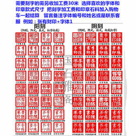 金石篆刻印章石料 寿山石书画章料姓名收藏青田初学练习刻字包邮