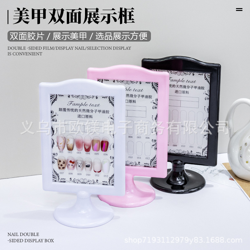 Nail Art Double-Sided Display Frame Plastic Display Board 12-Color Nail Polish Color Card Nail Art Display Board Nail Art Double-Sided Display Frame Plastic Display Board 12-Color Nail Polish Color Card Nail Art Display Board