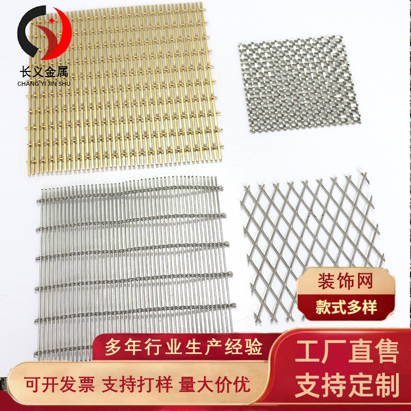 不锈钢挂窗帘屏风幕墙网螺旋金属铝网垂挂帘圆环金属装饰网