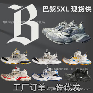 Nagata Pure Original Paris Cargo Retro Distressed Low-Top Dad Shoes Shijia 5XL Round Toe Thick-Soled Heightening Sports Shoes