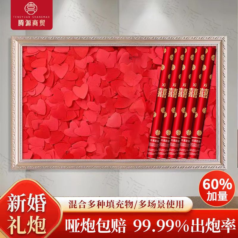 ●■레드 하트 플라워/글리터 더블 해피니스 [프로스트 업그레이드 모델]-80 모델/20개 [대폭 할인 및 볼륨 증가]■●