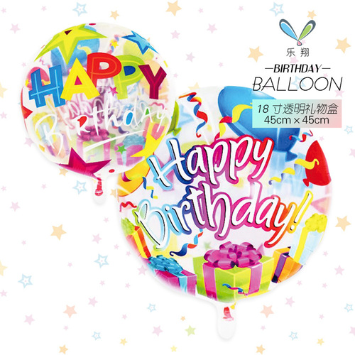 18-inch transparent aluminum film balloon ball gift star cake happy birthday party decoration supplies arrangement wholesale