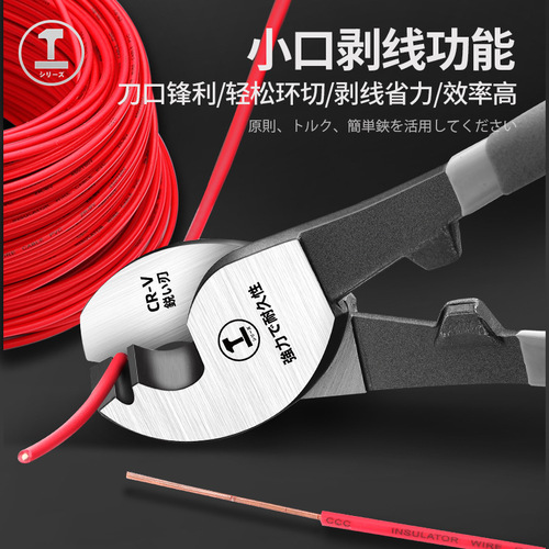 Green forest cable cutter, wire cutter, wire cutter, electrician's cutter, 6-inch imported cable cutter, multifunctional manual wire cutter