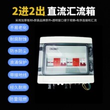 �������ֱ���R����2�M2��400V̫��܁K�W��ˮ�����63Aֱ���_�P