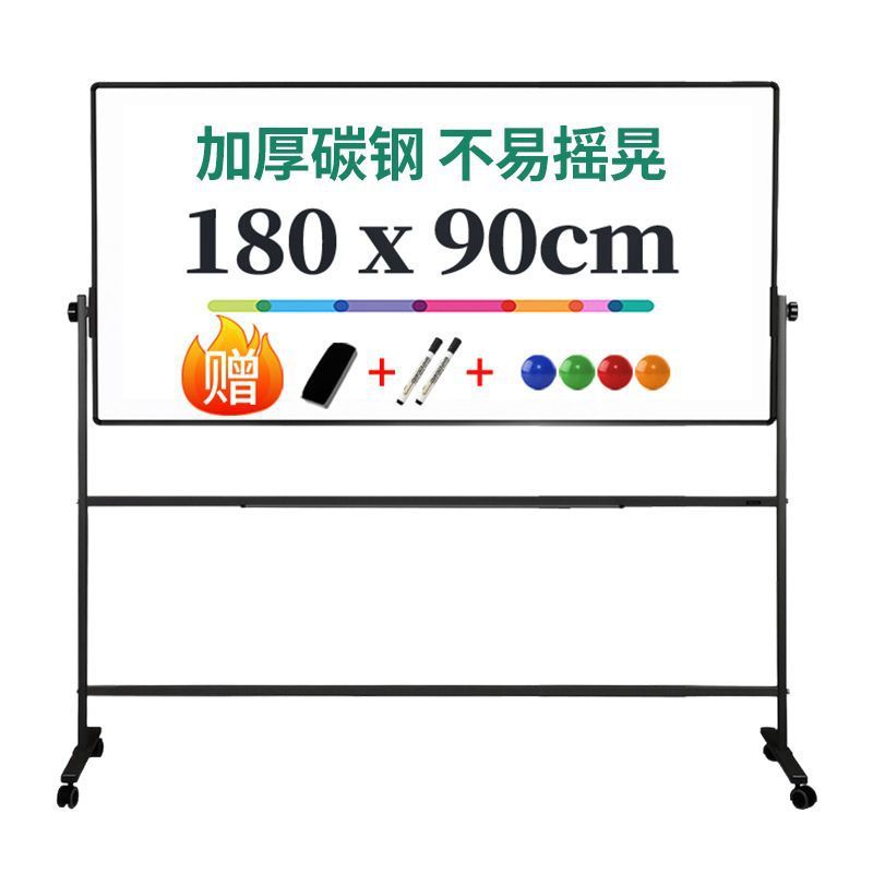 有力7881/7882/7883/7884ホワイトボードhフレーム移動可能両面磁気ホワイトボード|undefined