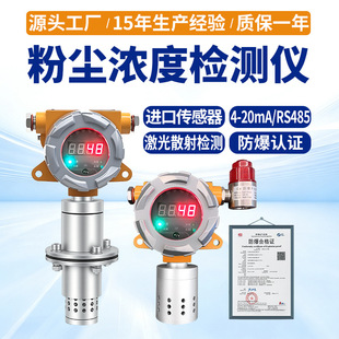 ����ú��ۉm�O�y�����ߝ�ȷۉm�z�ypm10�����ۉm��șz�y�x