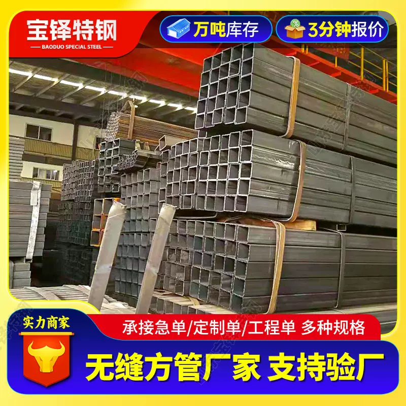 Q355B热轧无缝方管建筑装饰用矩形管国标切割大口径直角铁方管
