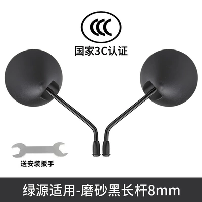 Other Electric Vehicle Accessories, Bicycle Short-Stem Small Round - high-definition-upgraded-long-handled-pp-round-black