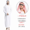 White Arabic mosaic for adults, glasses