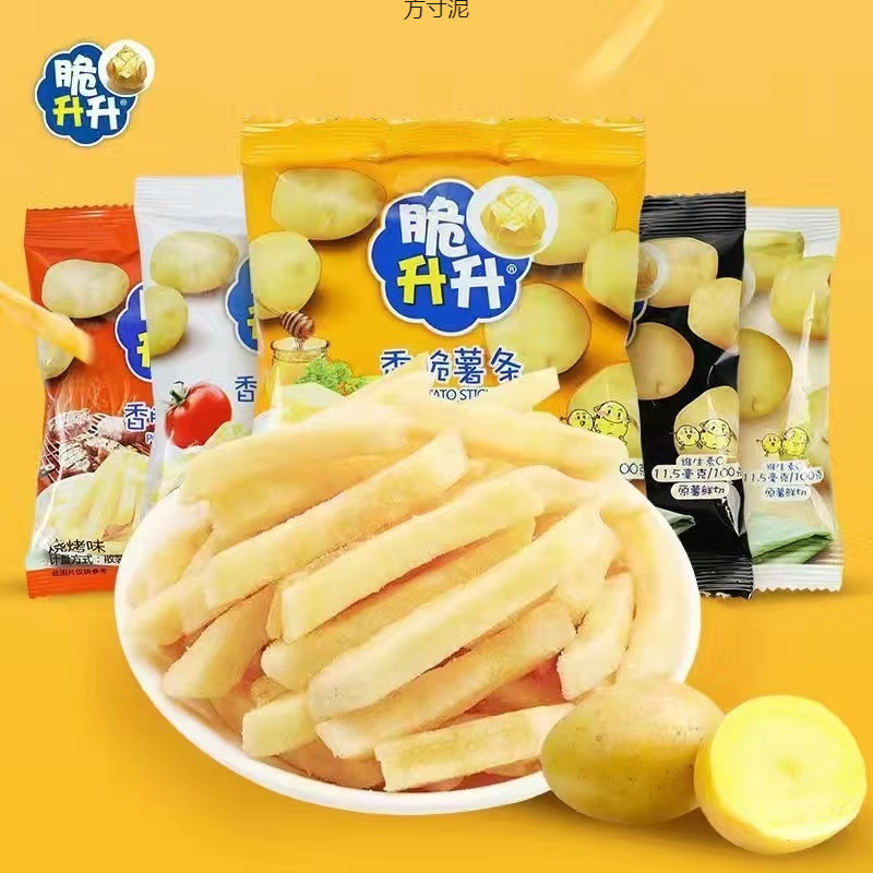 脆升升薯条脆生生原切香脆土豆条混合口味小吃休闲小零食整箱批发