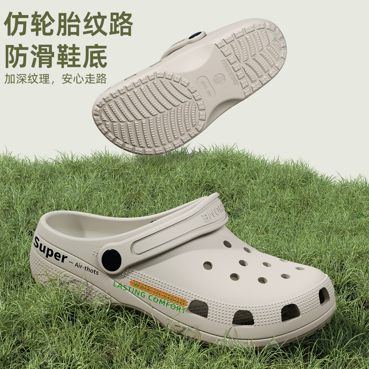 Crocs обувь Croc Shoes мужская нескользящая наружная обувь супер поролон EVA пляжная обувь повседневные шлёпки мужские толстые подошвы