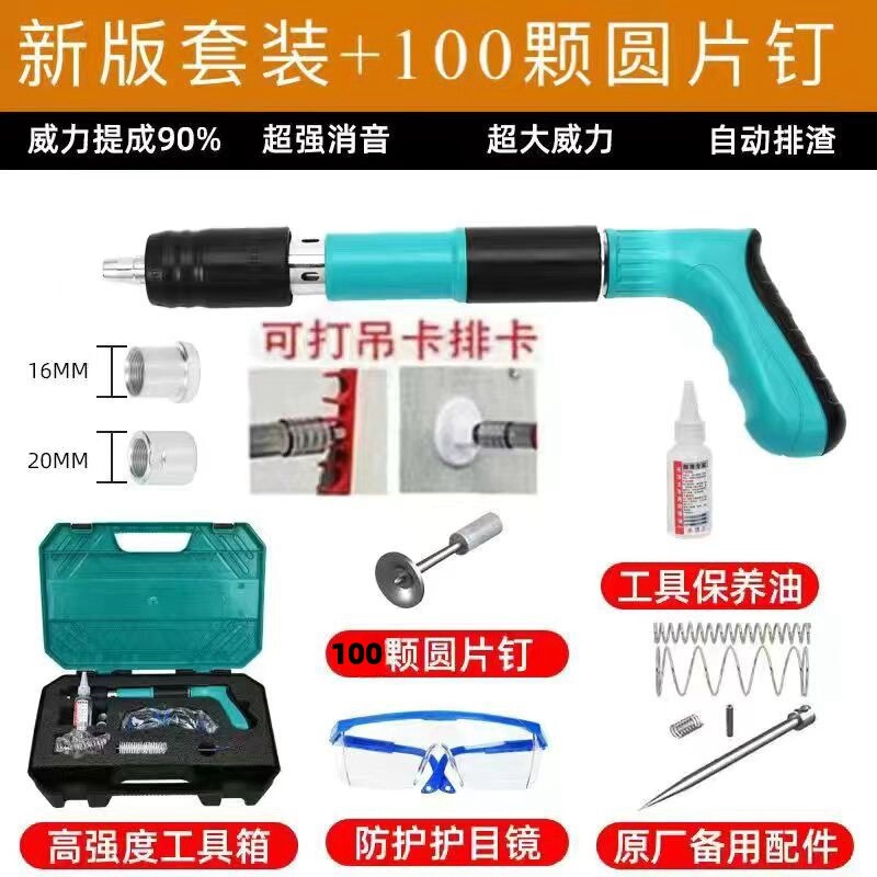 ミニ釘銃消音砲釘銃内装ミニ釘固定器釘銃天井神器メーカー卸売り|undefined