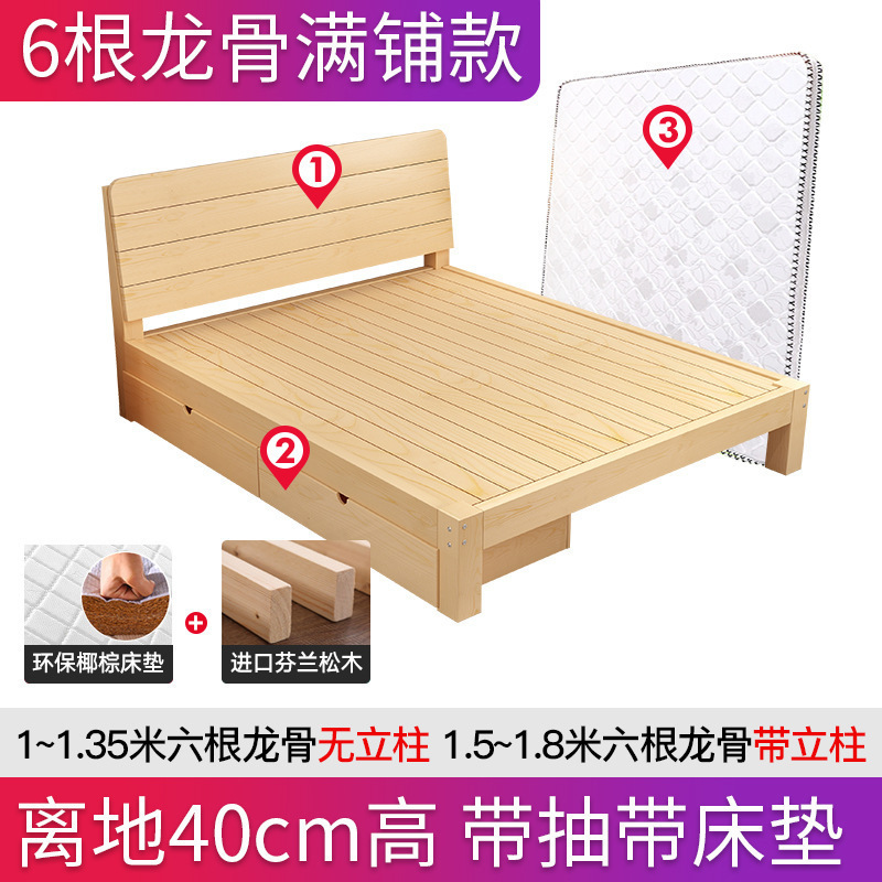 松木出租房单人床双人床经济型全简易现代简约|undefined