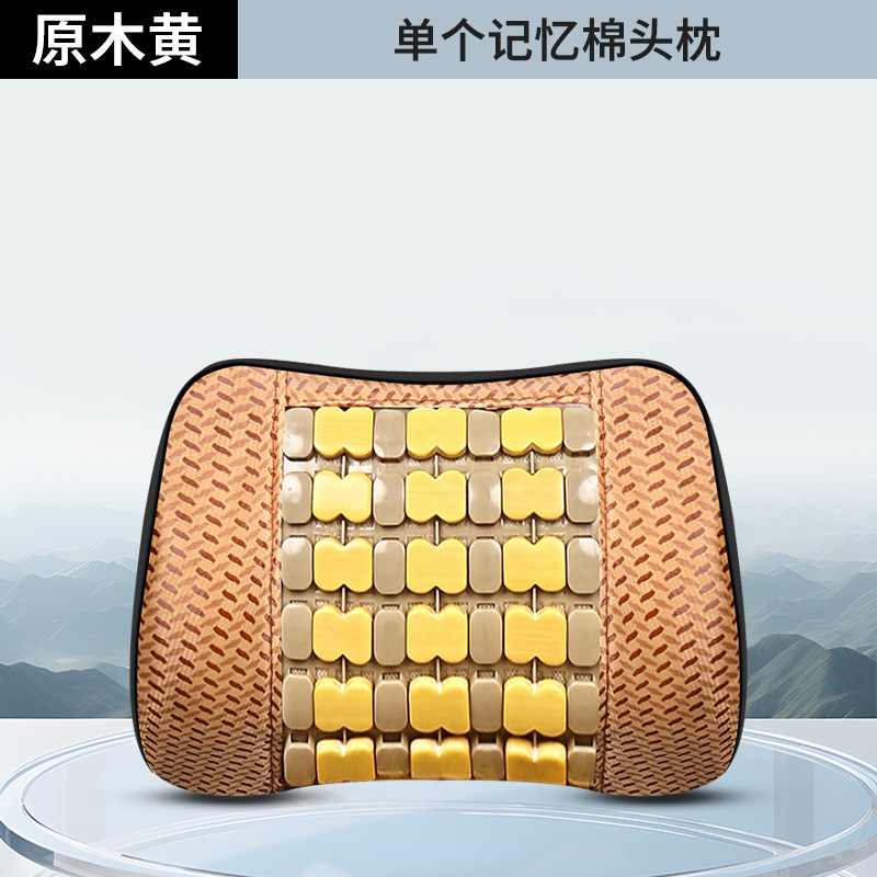 Bamboo Car: Universal Cool pad - memory-foam-headrest-original-wood-yellow